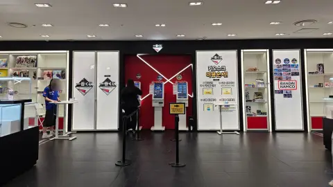 이치방쿠지 AK PLAZA 수원점