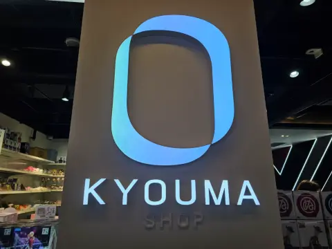 쿄우마샵 홍대 AK